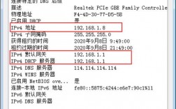 怎么查看访问的是哪个idc（怎么查访问地址的ip）