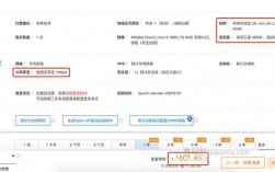 阿里云服务器怎么付款（用户可以在阿里云官网的哪一个页面找到云服务器ets购买入口)