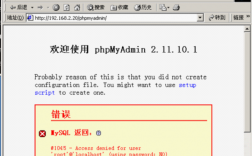 linuxphp500错误，linuxftp530错误（linux ftp530错误）