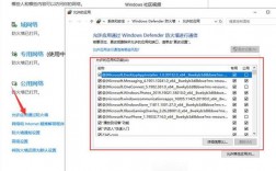 新电脑防火墙怎么设置，centos7开启默认防火墙