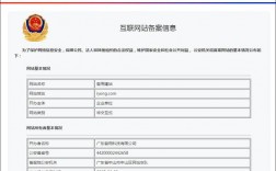 公安局备案有没有什么用，网站为什么要公安备案呢