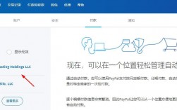 怎么关闭paypal自动登录（关闭paypal自动支付）