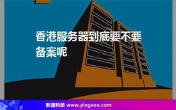 香港网络延迟解决方法，连不上香港服务器的原因及解决方法视频