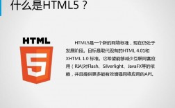 html5的优点有哪些，html5为什么受欢迎