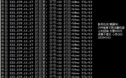 Netdedi : 15$/月/韩国/原生/500G流量@1Gbps/SK机房（韩国流量收费标准）