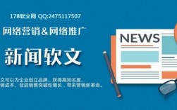 软文宣传有什么技巧吗,如何运用软文宣传提高产品*度（软文宣传怎么写）