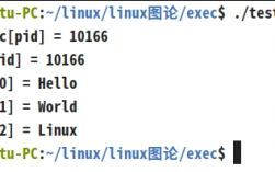 exec函数linux，exec函数返回值（linux exec函数）