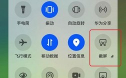 华为滚动截屏（华为滚动截屏滚不下来）