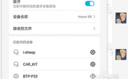 华为手机蓝牙连不上（华为手机蓝牙连不上媒体音频）