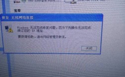 为什么新机连上wifi说网络不给力，新装的路由器网络受限是怎么回事