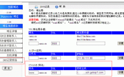 怎么把域名解析到主机（如何解析域名到主机）