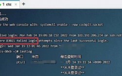 修改服务器名称（修改服务器名称linux）