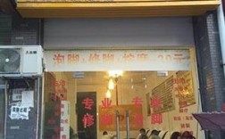 怎么加cdn（怎么加盟修脚店）