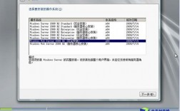 windows2008每次开机弹出的服务器管理器（每次 启动弹出 服务器管理）