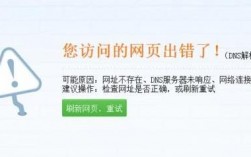 为什么域名解析不了（域名解析不成功怎么办）