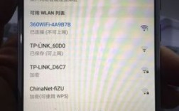 为什么华为手机连不上wifi（为什么华为手机连不上wifi却上不了网）