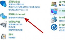 windows7机房怎么联网（机房电脑win10怎么连网）