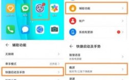 华为mate9怎么截图（华为mate9怎么截图屏幕）