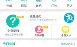 为什么搭建医药app（医华app干嘛用的)