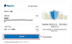 paypal自动付款怎么恢复（paypal自动付款取消后如何重新开启）