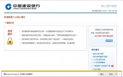 为什么企业网银页面打不开（浏览器登企业网银登不上是什么原因)