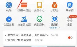 怎么用支付宝续费域名（怎么用支付宝续费域名登录）