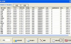 批量域名跳转（域名批量查询工具 支持自定义）