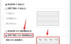 dns服务器解析很慢怎么解决（dns解析服务器地址）