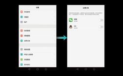 华为p9两个微信（华为p9两个微信怎么设置）