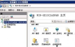 iis7域名绑定（域名打开显示iis7）