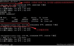 如何查看centos系统cpu/内存使用情况，linux查找磁盘占用最大的文件