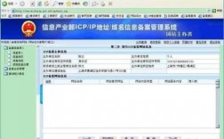 icp号找不回密码怎么办（icp idc）