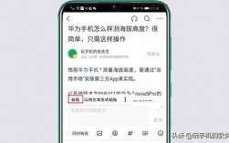 华为手机怎么复制文字（华为手机怎么复制粘贴文字）
