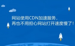 cdn加速器怎么用（cdn加速后直观体验）