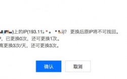 云服务器封ip（云服务器 限制国外ip）