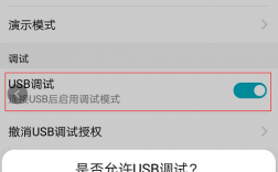 仅充电模式下adb调试是什么意思，汽车adb调试是什么意思