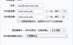 如何测试邮件服务器（邮箱检查服务器配置）