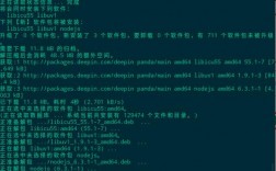 linux怎么搭建node.js开发环境(Linux怎么搭建网站)（linux部署nodejs）（linux部署nodejs项目）