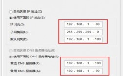 主机IP地址改了iis怎么改（电脑ip地址改了怎么还原）