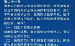 公安局网络安全大队发现我们公司的网站上有安全漏洞，有可能造成危害，要进行罚款和关站，依据是什么，公司网站为什么罚款那么多