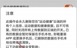 怎么把健康app删除（怎么把健康app删除掉）