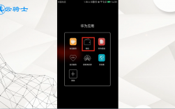 华为4xnfc怎么用（华为note4nfc）