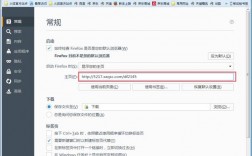 火狐起始页被更改，网站主页被篡改如何修复（火狐浏览器主页被修改）