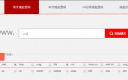 域名查到未被注册（域名未注册查询）