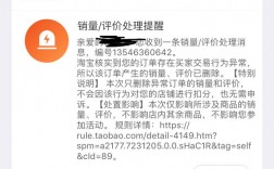 被降权的链接出来了还能用吗，网站为什么被降权了