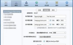 公司邮件服务器怎么查（公司邮件服务器怎么填）