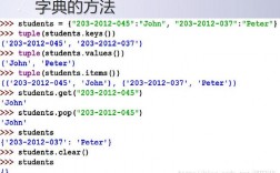 python怎么根据key获取value值（python怎么将值保存到字典里)