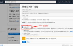 什么是共享(独享)IP、动态(静态)IP、固定IP？ ，静态ip vps