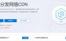 腾讯高防cdn怎么开通（腾讯cdn怎么用）