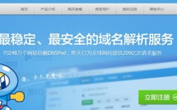 以.cn为中心的域名注册服务平台推荐 - 专业、高效、可信（“.com.cn”和“.cn”有什么区别)